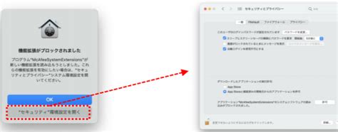 マカフィー macbook|mac マカフィー ファイアウォール 有効にならない.